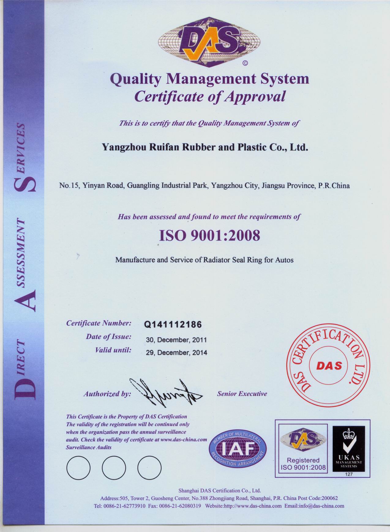 Certificate